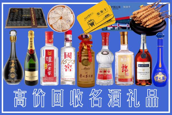 雅安附近烟酒回收