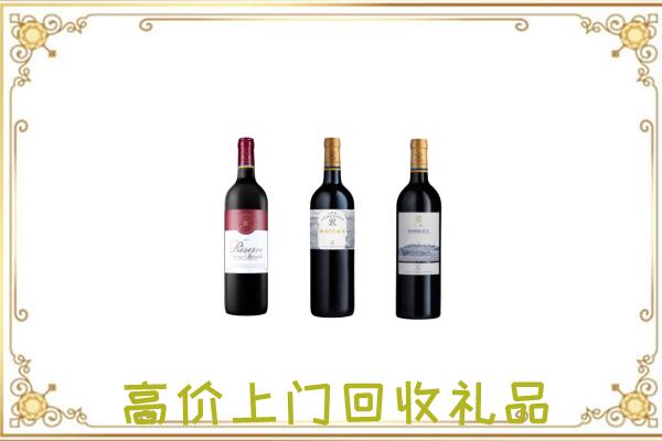 雅安附近回收拉菲