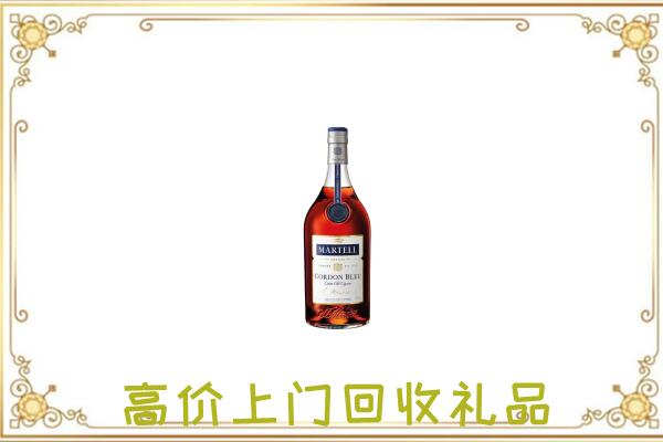 雅安附近回收马爹利